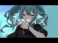 【鏡音レン / Kagamine Len】 リアライズ / Realize - 柊マグネタイト 【VOCALOIDカバー / VOCALOID Cover】