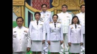 พิธีถวายพระพร 5 ธันวาคม 2556