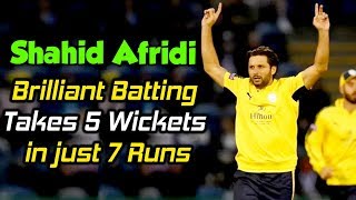 Shahid Afridi Brilliant Batting Takes 5 Wickets in just 7 Runs | HBL PSL | M1O1