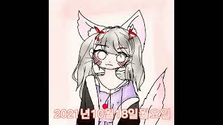 폰그림 1년 몇개월 그림 발전과정!(※못 그려도 이해부탁드려요~)(구독꾹!★