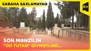 Dəfn pulu dəfn xərclərini ödəyirmi? | Sabaha saxlamayaq | 20.11.2023