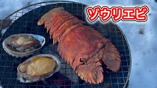 ゾウリエビを七輪で炭火焼きしたらうますぎた