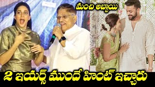 Allu Aravind Funny Comments On Lavanya Trupathi About MARRIAGE | TFPC