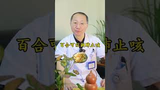 秋燥易秋咳，每天一穴一汤，少受秋燥苦