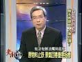 老謝看世界系列之4_1 7