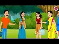 అక్క మాయా చేతులు telugu stories telugu moral stories chandrika tv telugu