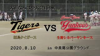 第46期 大正連盟なみはや大会1回戦