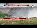 watch season s first flood water released from hirakud dam