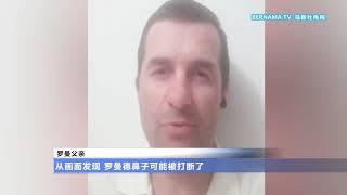 20210525  释出罗曼片段欲盖弥彰 欧盟系列行动制裁白俄