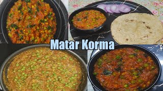 Matar Korma (मटर कोरमा) Recipe | Most Delicious Sabzi of North India| Restaurant Style |Quick Recipe