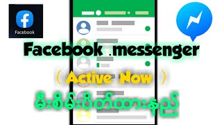 Facebook .messenger မှာ ( Active.Now)မီးစိမ်းပိတ်ထားနည်း