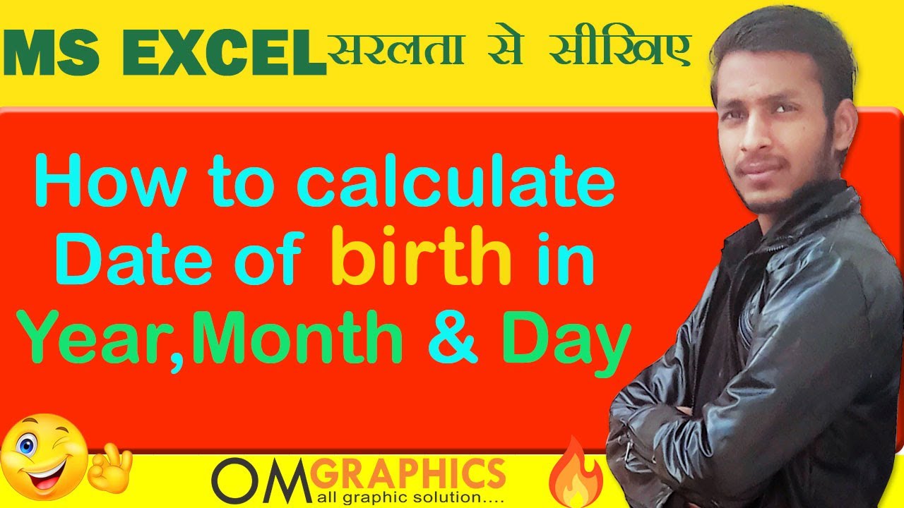 How To Calculate Date Of Birth In Year, Month & Days In MS Excel | Ms ...