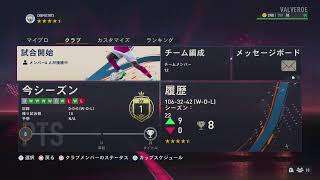 PS5版　FIFA23 プロクラブ　パブリック　chemistry