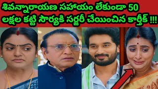 అసలు ఇది ఎలా సాధ్యం!! మైండ్ బ్లోయింగ్ ఎపిసోడ్ | #varalaxmithoughts