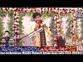 live jashan 9 rajab 10 january 2025 dheerky kalan gujrat