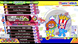 [ポップンLively] POLꞰAMAИIA EX【IIDXセレクションパックvol.2】