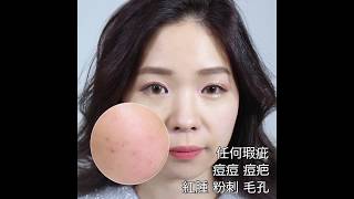 medicube red concealer spf 樂得 痘痘專用 遮瑕膏