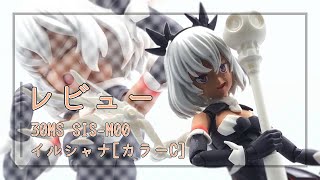 【レビュー】30MS SIS-M00 イルシャナ[カラーC] | [Review] 30MS SIS-M00 ILSHANA [Color C]