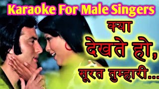 Kya Dekhte Ho Surat Tumhari | Karaoke For Male Singers