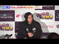 【rizin】木村ミノル、ブアカーオに衝撃ko負けでリベンジ誓う「やり返したい」　『rizin landmark 9 in kobe』試合後インタビュー