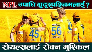 रोयल्सलाई रोक्न मुस्किल ।। Sudurpaschim Royals ।। Nepal Premier League