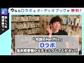 【ひろゆき✖️daigo】daigoおすすめのコスパ最強ワイン【メンタリストdaigo 切り抜き】