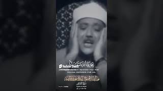 خشوع وتجلي رهيب بصوت الشيخ عبد الباسط عبد الصمد #سورة القصص #عبدالباسط #اكسبلور