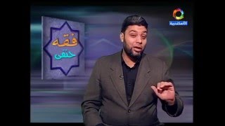 شرح كتاب العدة في الفقه الحنفي أبو اليزيد سلامة