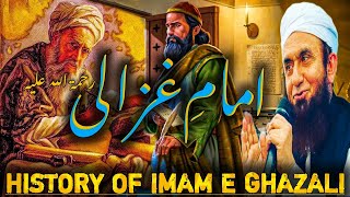Imam E Ghazali | History Of Imam E Ghazali (R.A) | امام غزالی کی تاریخ | By Molana Tariq Jameel