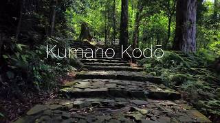 4k Kumano Kodo by Drone