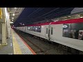 【成田エクスプレス43号】2043m e259系ne002編成 ne018編成 成田駅 通過シーン