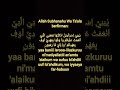 Bismillahirrahmanirrahim AL-BAQARAH AYAT 40