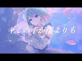 【オリジナルmv】ニア 夏代孝明【歌ってみた】