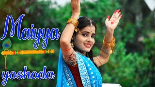 Maiya Yashoda | Dance Cover Tithi | Janmashtami Special Dance Performance 2021 | Tithi’s Dream |