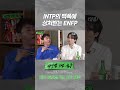 enfp 서출구 intp 홍진호 shorts 서출구 홍진호 피의게임2