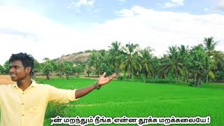 ஆயிரங்கள் பார்த்தாலும் ||  Aairangal Paarthalum || Tamil Christian Songs || I.Suresh Antony ||