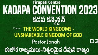 TPM Message | 2023 | Kadapa Convention | Unshakeable Kingdom of God | Bible Studies | Pas Jonah |D2