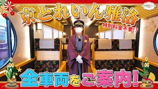 【あけおめ！】昨年は大変お世話になりました。今年もどうぞよろしくと館長が申しております。【今年も阪急電車ファン全員集合！！】