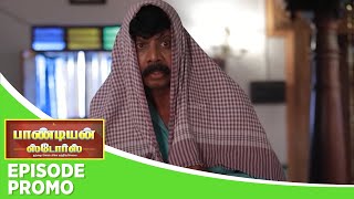 Pandian Stores 2 | Episode Promo | 20th December 2024