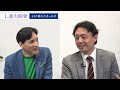 リーダーの挑戦（65）松尾豊氏（東京大学大学院工学系研究科教授）【part1無料公開】