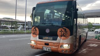 空港特急バス前面展望 車窓 大分空港→別府北浜・大分駅/ 大分交通エアライナー 大分空港1830発