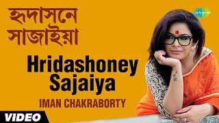 Hridashoney Sajaiya | Hridashoney | Iman Chakraborty | Video