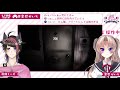 【例外配達】不在届置いて逃げたい【新人vtuber】