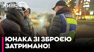 💥СКАНДАЛ У ЦЕНТРІ КИЄВА! У юнака з РФ знайшли БОЙОВИЙ ПІСТОЛЕТ – оголошено про підозру!