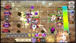 【チェンクロ 】 ギルドからの依頼 超上級 LV78 (魔法生物)