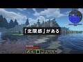 【minecraft】この美しい世界を旅する part7【結月ゆかり】