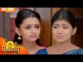 கௌரி | Gauri |  Episode - 169 | Kalaignar TV