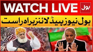 LIVE: BOL News Headlines at  9 PM  | Madressa Registration Bill | Maulana fazal ur Rehman vs Govt