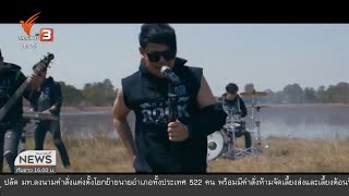 นักร้อง-นักแต่งเพลง ส่งเพลงแทนใจช่วงโควิด-19