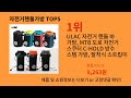 자전거핸들가방 2024 최신 알리익스프레스 추천 top 10